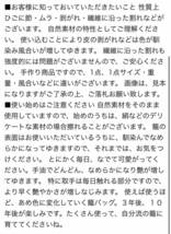 山葡萄籠バッグ 定価128000円長野産 亀甲網代編み 職人手編み 匠の技　内布柿渋染め 山葡萄カゴバッグ 新品_画像9