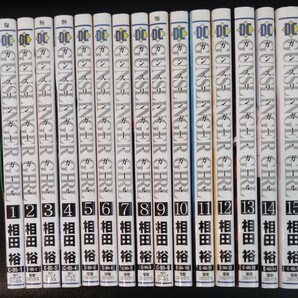 【送料無料】 ガンスリンガーガール 完結 全15巻セット 相田裕の画像1
