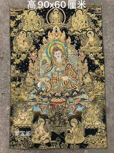 アンティークコレクション、約90ｃｍ*60cm　大判　チベットタンカ刺繍　74