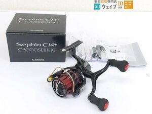 シマノ 17 セフィア CI4+ C3000SDH HG