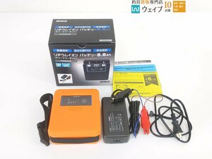 BMOジャパン リチウムイオン バッテリー 6.6Ah 10A0004 ケース付き 美品