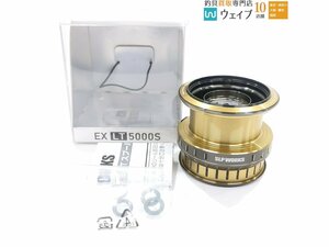 ダイワ SLPワークス EX LT 5000S スプール ATD搭載 19セルテート LT5000 LT5000-C 対応 新品