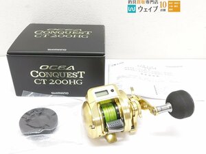 シマノ 18 オシア コンクエスト CT 200HG 美品