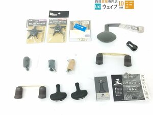 ダイワ ミリオネアCV-Z Wハンドル用 アルミオールマシンカット スペシャルハンドルノブ、34 バランサー 等 計14点セット