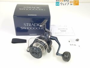 シマノ 20 ストラディック SW 10000HG 新品