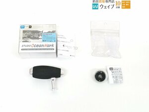 スタジオ オーシャンマーク ラジエーションドラグノブ ST6000DN-G ・ AE 85 計2点 美品