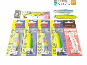 マドネス シリテンジグ 30g、ダイワ FKジグTG SLJ 60g 計8個 未使用＆中古