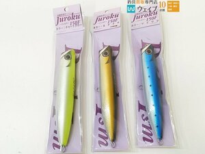 Purple Ism パープルイズム ジュロク 150F 3点 新品 フローティングポッパー