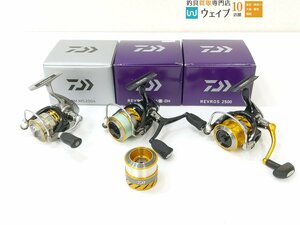 ダイワ EM MS 2004・15 レブロス 2500・15 レブロス 2506H-DH 計3点 美品＆中古