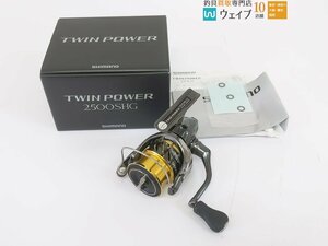 シマノ 20 ツインパワー 2500 SHG 未使用品