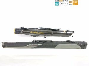 釣武者 ロッドケース、ダイワ プロバイザー アレスト ロッドケース 計2点セット