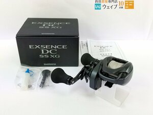 シマノ 20 エクスセンス DC SS XG 右 美品