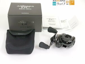 シマノ 23 アンタレス DC MD XG 未使用品