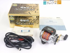 シマノ 99 電動丸 3000XH 美品