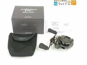 シマノ 23アンタレス DC MD XG 右 美品