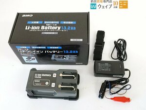 BMO リチウムイオンバッテリー 13.2Ah チャージャーセット 10A0007 美品