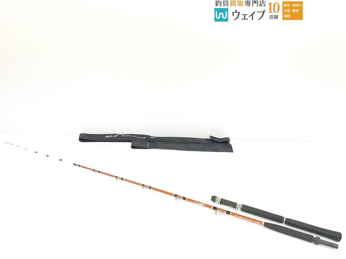 Yahoo!オークション -「シマノ イカセブン 165」(シマノ) (船竿)の落札 Yahoo!オークション -「シマノ イカセブン 165」(シマノ) (船竿)の落札