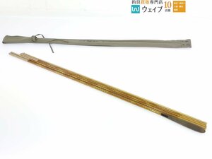 シマノ 朱紋峰 飛ぬけ 17尺 ジャンク品