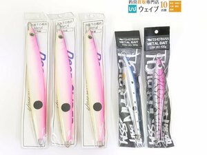 フィッシャーマン メタルベイト SSM 140-100g、菊池工房 ディープスライダー 15oz 計5点 新品