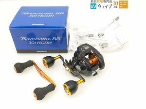 シマノ 17 バルケッタ BB 301HG DH 左巻 ゴメクサス110mmハンドル換装 純正有