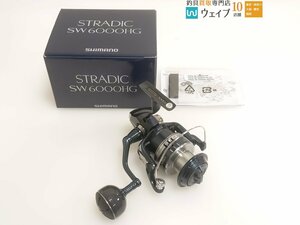 シマノ 20 ストラディック SW 6000HG 未使用品