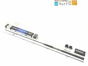 シマノ 21 コルトスナイパー BB S96H 未使用品