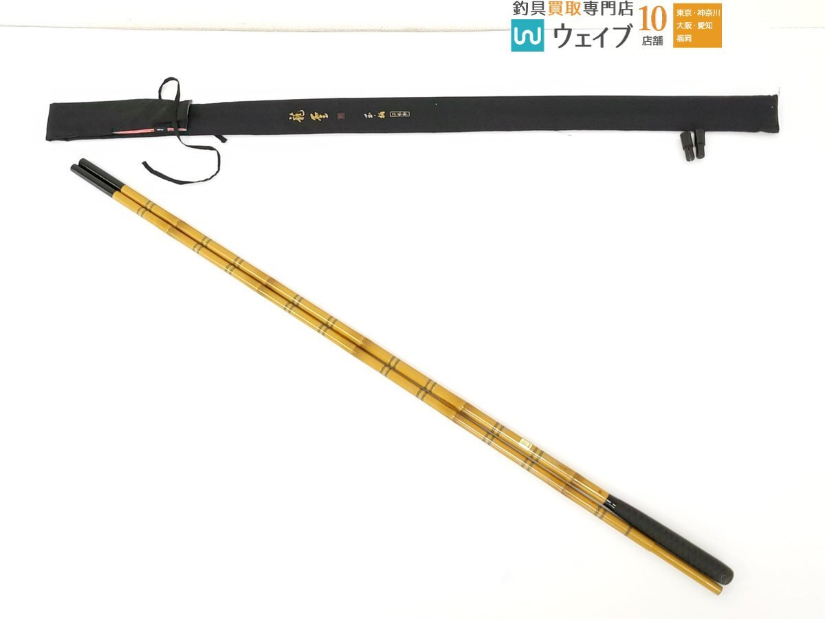ダイワ 龍聖 E 15尺 未使用品です。 - フィッシング ダイワ 龍聖 E 15尺 未使用品です。 - フィッシング