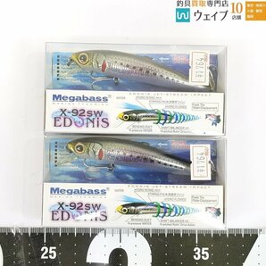 メガバス X-92SW エドニス 92.0mm 3/8oz・ソルトウォーター X-80SW 他 計17点 新品 ルアーセットの画像6