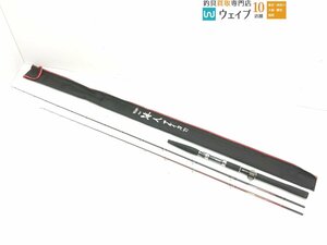 アルファタックル NEW 海人 マルイカTT 180 直ブラ・200誘い 穂先2本