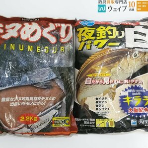 ヒロキュー チヌめぐり、マルキュー 夜釣りパワー 白 ・さなぎ粉 他 カーボンヒシャク、伸和 コマセバケツ 等 エサ 用品 計19点の画像4