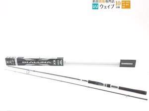 シマノ ディアルーナ XR S806ML 美品