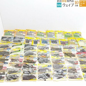 バークレイ パワーインチホグ、パワーバルキーホグ、パワースタウト 等56袋セット 中古＆未使用の画像1