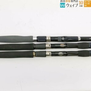 シマノ 海明 80-270、スズミ エビコン 船 50-270・80-270 計3点の画像3