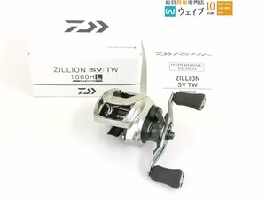 ダイワ 21 ジリオン SV TW 1000HL 超美品