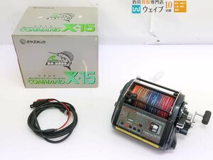 ミヤマエ ミヤエポック コマンド CX-15 12V ジャンク品