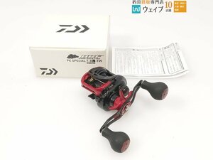 ダイワ HRF PE 7.3L-TW 左巻き