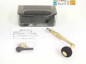 シマノ 夢屋 パワーバランスハンドル BH-1 タイプA 65mm 美品