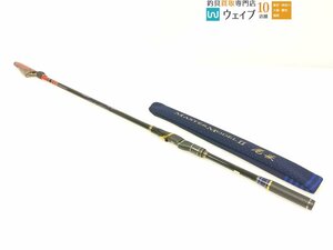 がまかつ がま磯 マスターモデル 2 尾長 M-50 美品