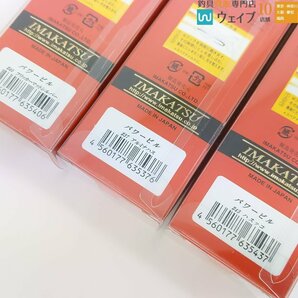 イマカツ キラービル・パワービル・バズビル・スーパーキラービル 合計13点 新品の画像3