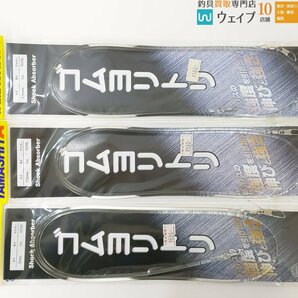 ヤマシタ ゴムヨリトリ 2.5mm・3mm・4mm・5mm、人徳丸 ロングライフクッション 3.0～5.0mm 計32点 未使用品の画像2