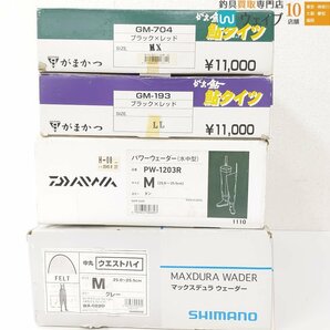 シマノ マックス デュラ ウェーダー WA-022D、ダイワ パワーウェーダー PW-1203R、がまかつ がま鮎 鮎タイツ GM-704 等 計4点の画像2