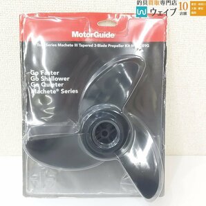 MotorGuide モーターガイド マチェット3ハード プロペラキット 3.5インチハブ MGA089G 未使用品の画像1