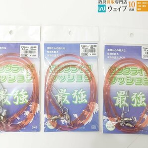 ヤマシタ ゴムヨリトリ 2.5mm・3mm・4mm・5mm、人徳丸 ロングライフクッション 3.0～5.0mm 計32点 未使用品の画像9