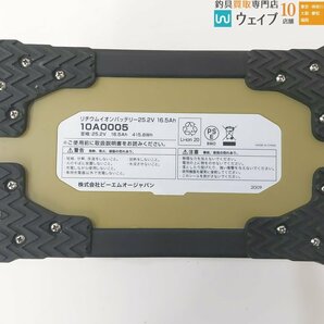 BMO リチウムイオンバッテリー 25.2V 16.5Ah 10A0005の画像4