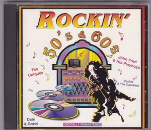 CD『 Rockin' 50's & 60's / Jewel Records 』ジュエル・レコード オールディーズ 希少盤