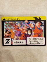 ドラゴンボール 本弾 No.132 孫悟空 4弾 箱だし 美品 カードダス リミックス 究極博_画像1