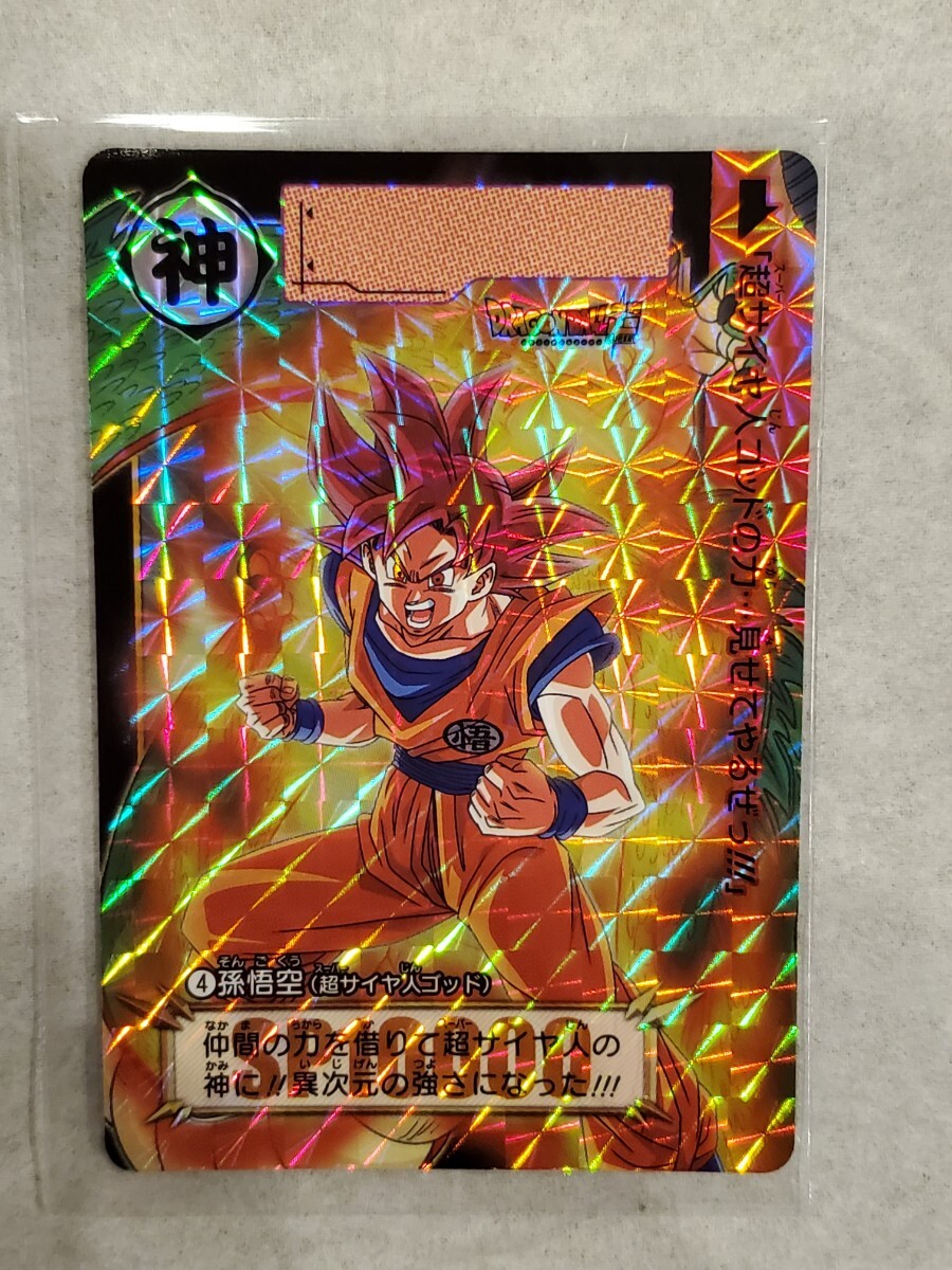 2024年最新】Yahoo!オークション -神龍カード(ドラゴンボール)の中古品 