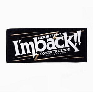 矢沢永吉さん「I’m back!!2021」ツアーグッズ フェイスタオル