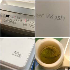 【直接引取ok】中古 稼働品◎ TOSHIBA 東芝 電気洗濯機 AW-45GA2 2023年製 4.5kgの画像8