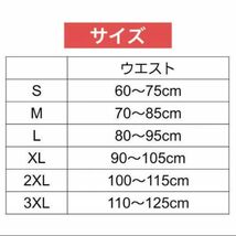 Mサイズ　姿勢矯正ベルト 猫背矯正 腰痛改善 肩こり解消 通気性抜群 スマホ首 サポーター 猫背矯正ベルト 姿勢改善 男女兼用_画像8